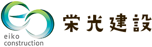 長与町でトイレなどの水回りリフォームなら栄光建設
